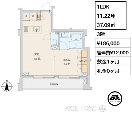 1LDK 37.09㎡  賃料¥186,000 管理費¥12,000 敷金1ヶ月 礼金0ヶ月