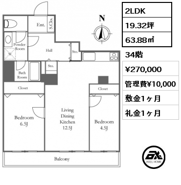 2LDK 63.88㎡ 34階 賃料¥275,000 管理費¥10,000 敷金1ヶ月 礼金0ヶ月 トランクルーム無料