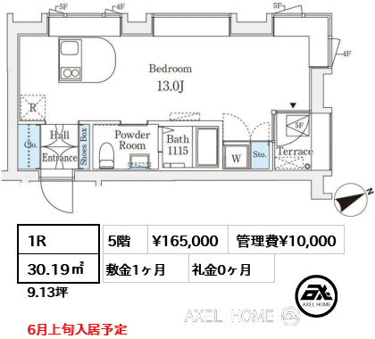 1R 30.19㎡  賃料¥165,000 管理費¥10,000 敷金1ヶ月 礼金0ヶ月 6月上旬入居予定