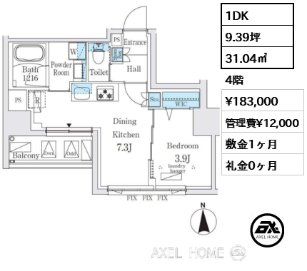 1DK 31.04㎡  賃料¥183,000 管理費¥12,000 敷金1ヶ月 礼金0ヶ月