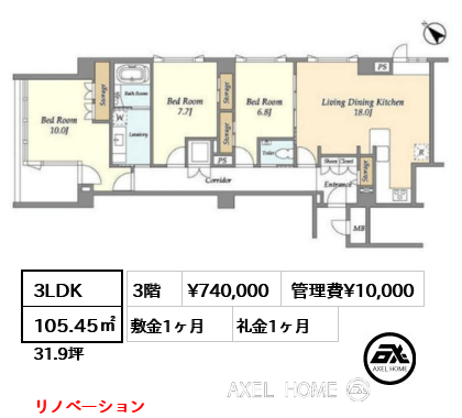 3LDK 105.45㎡  賃料¥740,000 管理費¥10,000 敷金1ヶ月 礼金1ヶ月 リノベーション