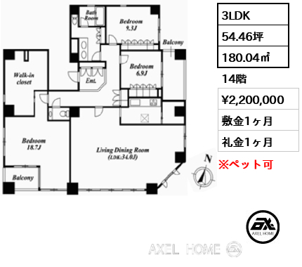 3LDK 180.04㎡  賃料¥2,200,000 敷金1ヶ月 礼金1ヶ月