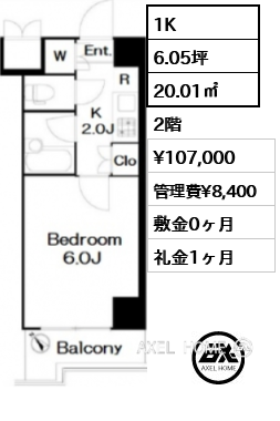 1K 20.01㎡  賃料¥107,000 管理費¥8,400 敷金0ヶ月 礼金1ヶ月