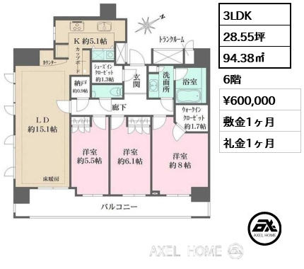 3LDK 94.38㎡  賃料¥600,000 敷金1ヶ月 礼金1ヶ月