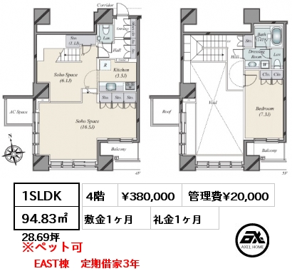 1LDK 64.24㎡ 21階 賃料¥220,000 管理費¥20,000 敷金1ヶ月 礼金1ヶ月 6月下旬入居予定