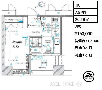 1K 26.19㎡  賃料¥153,000 管理費¥12,000 敷金0ヶ月 礼金1ヶ月