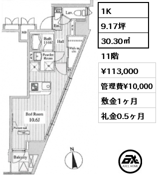 1K 30.30㎡ 11階 賃料¥116,000 管理費¥10,000 敷金1ヶ月 礼金0.5ヶ月 4月上旬案内可能
