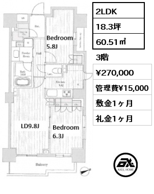 2LDK 60.51㎡ 3階 賃料¥270,000 管理費¥15,000 敷金1ヶ月 礼金1.5ヶ月