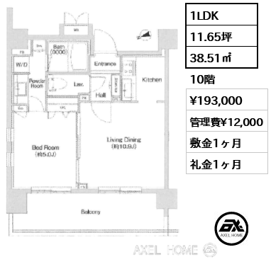1LDK 38.51㎡  賃料¥193,000 管理費¥12,000 敷金1ヶ月 礼金1ヶ月
