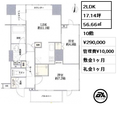 2LDK 56.66㎡ 10階 賃料¥330,000 敷金1ヶ月 礼金1ヶ月
