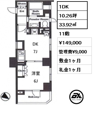 1DK 33.92㎡ 11階 賃料¥149,000 管理費¥9,000 敷金1ヶ月 礼金1ヶ月