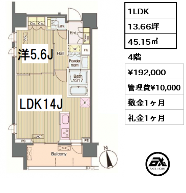 1LDK 45.15㎡ 4階 賃料¥192,000 管理費¥10,000 敷金1ヶ月 礼金1ヶ月