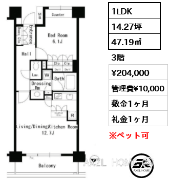 1LDK 47.19㎡  賃料¥204,000 管理費¥10,000 敷金1ヶ月 礼金1ヶ月 　　　　
