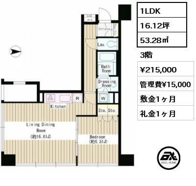 1LDK 53.28㎡ 3階 賃料¥265,000 管理費¥15,000 敷金1ヶ月 礼金1ヶ月