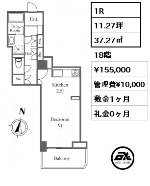 1R 37.27㎡ 18階 賃料¥155,000 管理費¥10,000 敷金1ヶ月 礼金0ヶ月