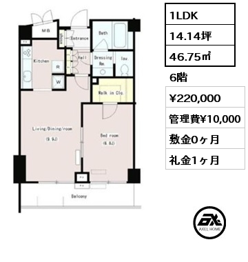 1LDK 46.75㎡ 6階 賃料¥220,000 管理費¥10,000 敷金0ヶ月 礼金1ヶ月