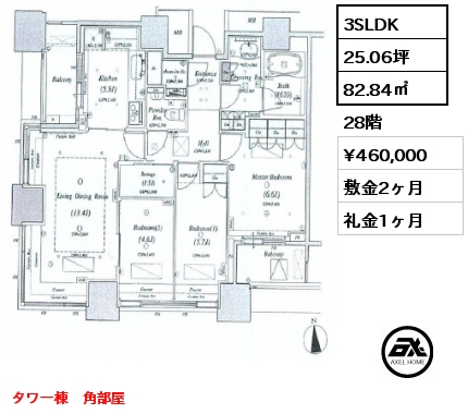 1LDK 58.23㎡ 17階 賃料¥265,000 管理費¥20,000 敷金2ヶ月 礼金1ヶ月 定期借家5年