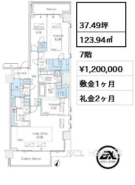  123.94㎡  賃料¥1,200,000 敷金1ヶ月 礼金2ヶ月