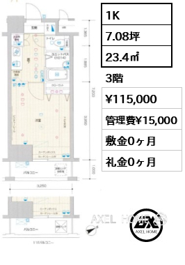 1K 23.4㎡  賃料¥115,000 管理費¥15,000 敷金0ヶ月 礼金0ヶ月