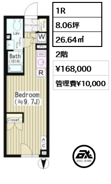 間取り2 1R 26.64㎡  賃料¥168,000 管理費¥10,000