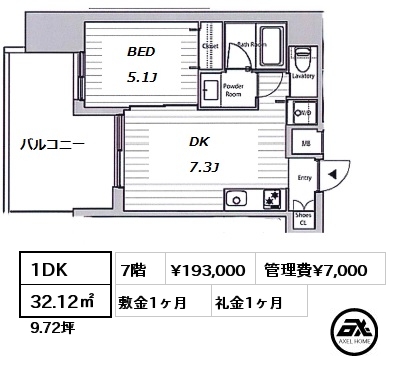 間取り2 1DK 32.12㎡ 7階 賃料¥193,000 管理費¥7,000 敷金1ヶ月 礼金1ヶ月