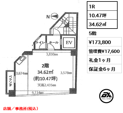 間取り2 1R 34.62㎡  賃料¥173,800 管理費¥17,600 礼金1ヶ月 店舗／事務所(税込）