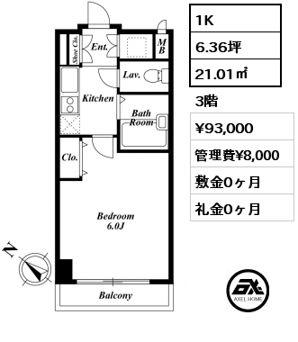 間取り2 1K 21.01㎡ 3階 賃料¥97,000 管理費¥8,000 敷金0ヶ月 礼金0ヶ月