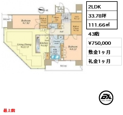 間取り2 2LDK 111.66㎡ 43階 賃料¥750,000 敷金1ヶ月 礼金1ヶ月 最上階