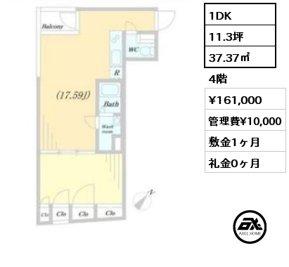 間取り2 1DK 37.37㎡ 4階 賃料¥161,000 管理費¥10,000 敷金1ヶ月 礼金0ヶ月 　