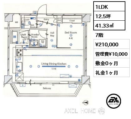 間取り2 1LDK 41.33㎡  賃料¥210,000 管理費¥10,000 敷金0ヶ月 礼金1ヶ月 11月下旬退去予定