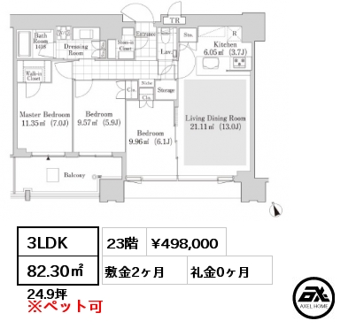 間取り2 3LDK 82.30㎡ 23階 賃料¥498,000 敷金2ヶ月 礼金0ヶ月