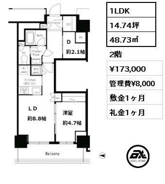 間取り2 1LDK 45.90㎡ 3階 賃料¥173,000 管理費¥8,000 敷金1ヶ月 礼金1ヶ月