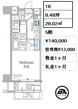 間取り2 1K 28.02㎡ 5階 賃料¥140,000 管理費¥12,000 敷金1ヶ月 礼金1ヶ月
