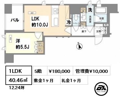 間取り2 1LDK 40.46㎡ 5階 賃料¥180,000 管理費¥10,000 敷金1ヶ月 礼金1ヶ月