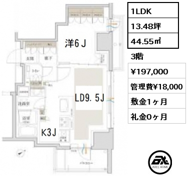 間取り2 1LDK 44.55㎡ 3階 賃料¥205,000 管理費¥15,000 敷金1ヶ月 礼金1ヶ月