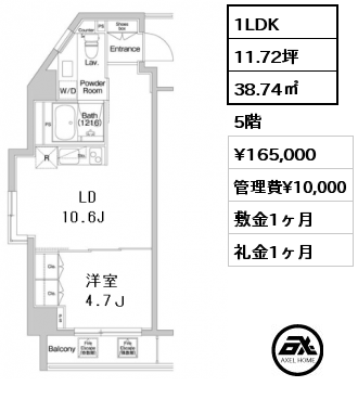 間取り2 1LDK 38.74㎡ 2階 賃料¥155,000 管理費¥10,000 敷金1ヶ月 礼金0ヶ月