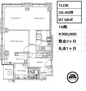1LDK 87.58㎡ 16階 賃料¥390,000 敷金2ヶ月 礼金1ヶ月