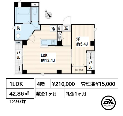 間取り2 1LDK 42.86㎡  賃料¥210,000 管理費¥15,000 敷金1ヶ月 礼金1ヶ月
