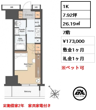 間取り2 1K 26.19㎡ 4階 賃料¥154,000 敷金1ヶ月 礼金1ヶ月 6月下旬入居予定