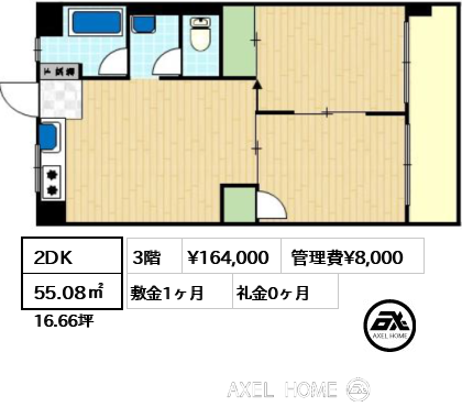 間取り2 2DK 55.08㎡  賃料¥164,000 管理費¥8,000 敷金1ヶ月 礼金0ヶ月