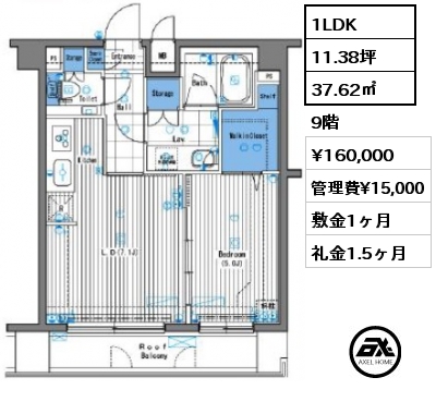 間取り2 1LDK 37.62㎡ 9階 賃料¥160,000 管理費¥15,000 敷金1ヶ月 礼金1.5ヶ月 　　　