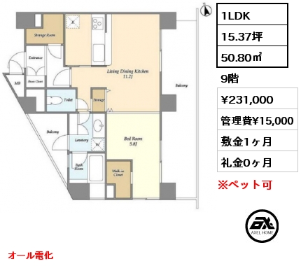 間取り2 1LDK 39.30㎡ 8階 賃料¥180,000 管理費¥10,000 敷金1ヶ月 礼金0ヶ月 5月中旬入居予定