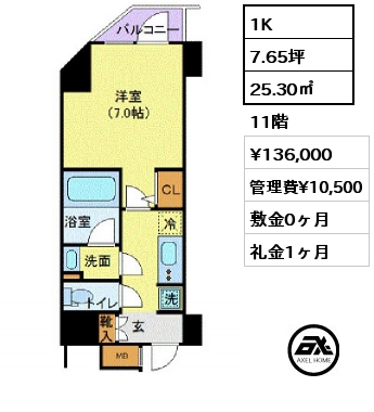 間取り2 1K 25.30㎡ 11階 賃料¥133,000 管理費¥10,500 敷金0ヶ月 礼金1ヶ月