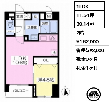 間取り2 1LDK 38.14㎡ 2階 賃料¥162,000 管理費¥8,000 敷金0ヶ月 礼金1ヶ月