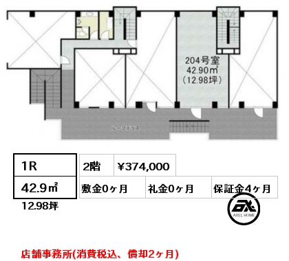 1R 42.9㎡ 2階 賃料¥374,000 敷金0ヶ月 礼金0ヶ月 店舗事務所(消費税込、償却2ヶ月)