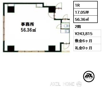 1R 56.36㎡  賃料¥243,815 敷金6ヶ月 礼金0ヶ月