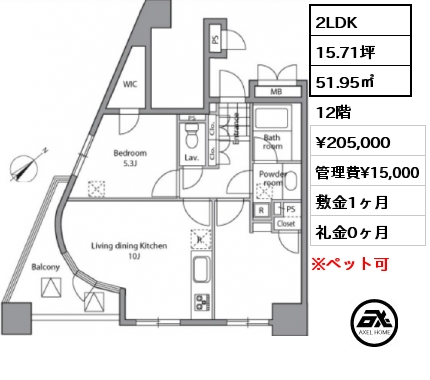 間取り2 2LDK 51.95㎡ 12階 賃料¥220,000 管理費¥15,000 敷金1ヶ月 礼金1ヶ月 8月上旬入居予定