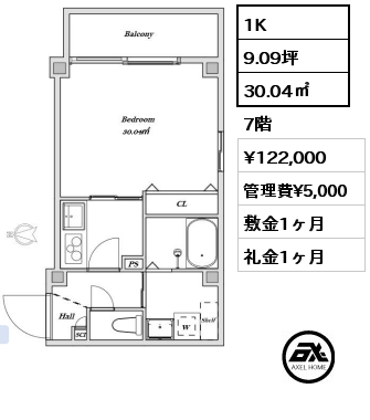 間取り2 1K 30.04㎡ 7階 賃料¥122,000 管理費¥5,000 敷金1ヶ月 礼金1ヶ月 　　
