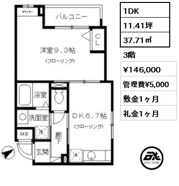 間取り2 1DK 37.71㎡ 3階 賃料¥146,000 管理費¥5,000 敷金1ヶ月 礼金1ヶ月 5月下旬入居予定