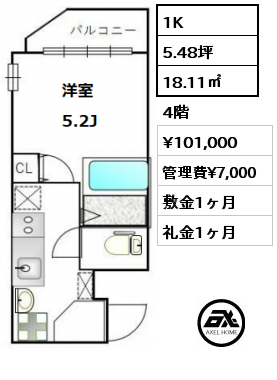 間取り2 1K 18.11㎡ 4階 賃料¥101,000 管理費¥7,000 敷金1ヶ月 礼金1ヶ月